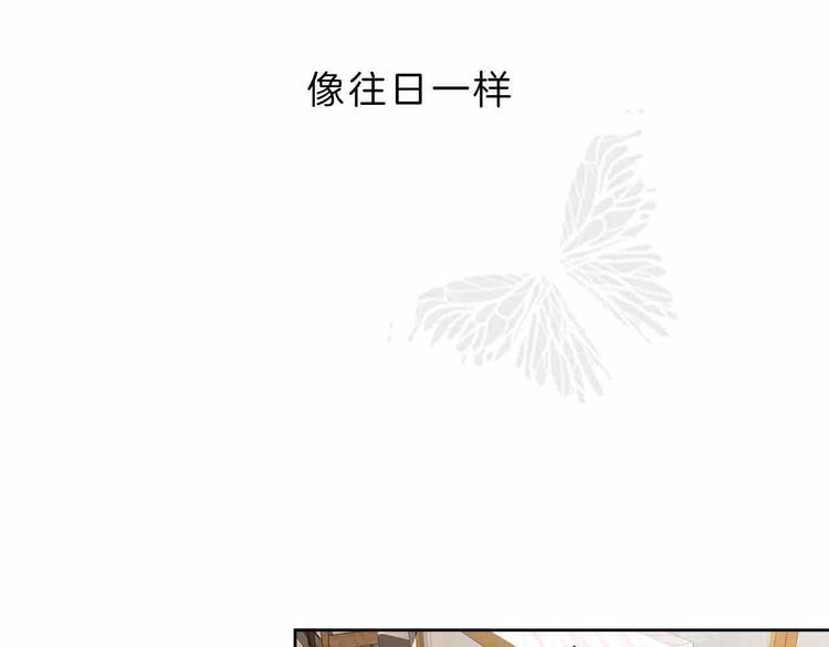 《在梦里，我爱你》序章 只为拯救沉睡的你 第2页