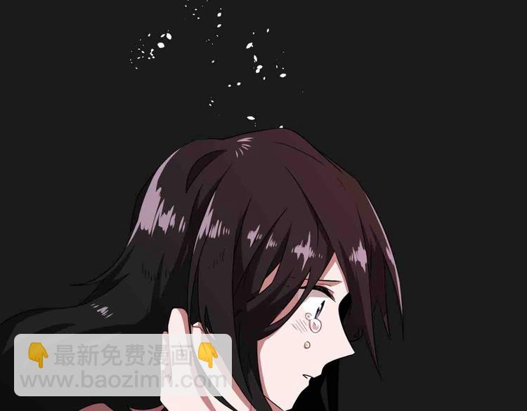 《在梦里，我爱你》序章 只为拯救沉睡的你 第31页