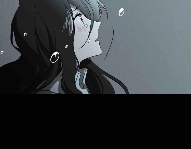 《在梦里，我爱你》序章 只为拯救沉睡的你 第43页