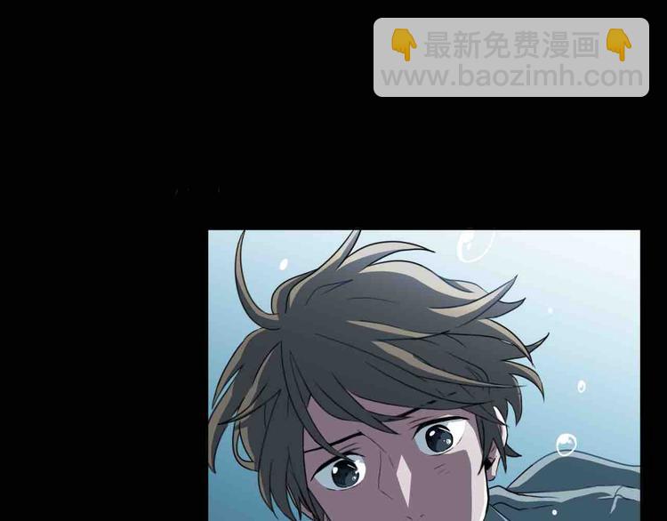 《在梦里，我爱你》序章 只为拯救沉睡的你 第44页