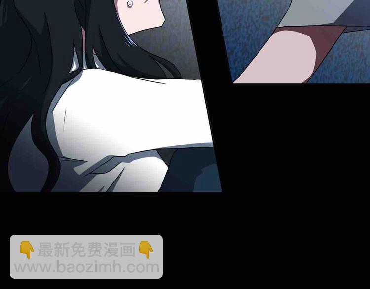 《在梦里，我爱你》序章 只为拯救沉睡的你 第49页