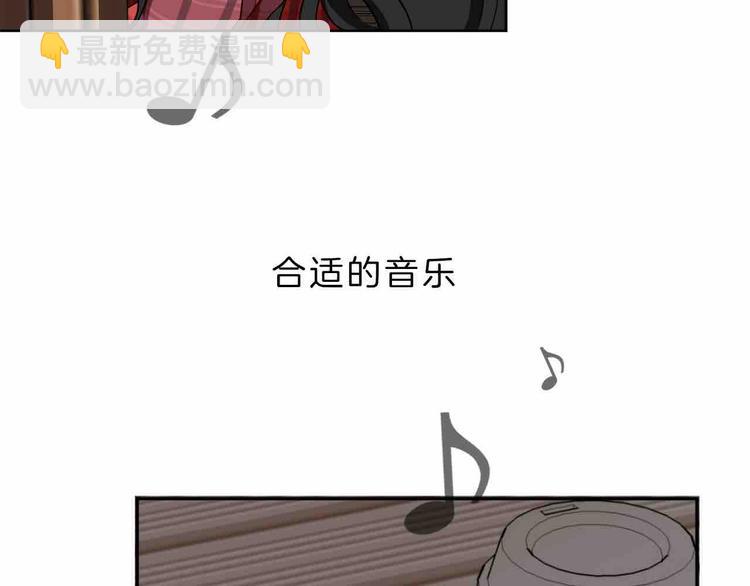 《在梦里，我爱你》序章 只为拯救沉睡的你 第6页