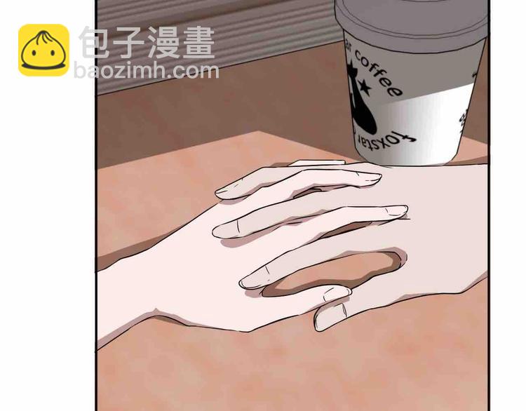 《在梦里，我爱你》序章 只为拯救沉睡的你 第7页