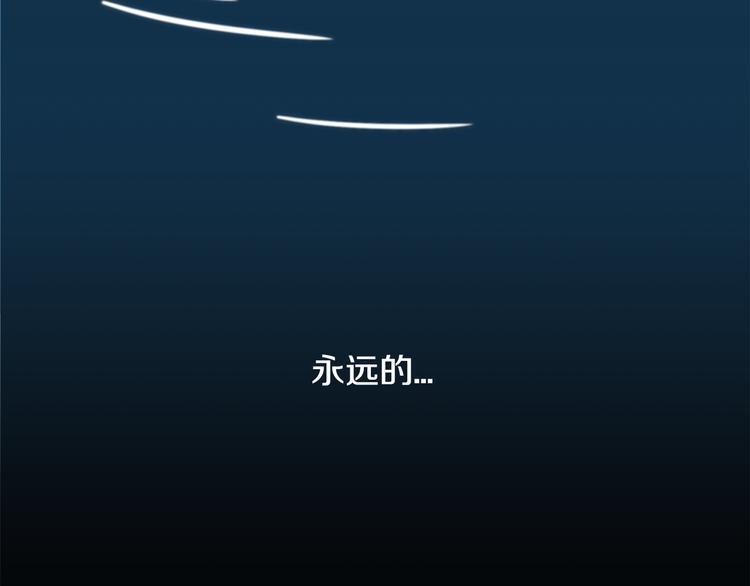 《在梦里，我爱你》第1话 去你梦里是一场冒险 第26页