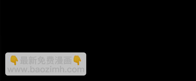 《在梦里，我爱你》第1话 去你梦里是一场冒险 第28页