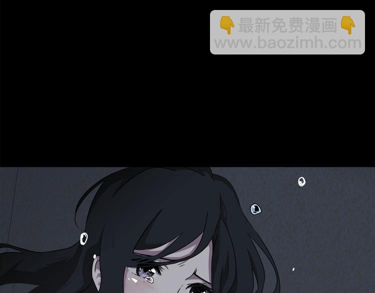 《在梦里，我爱你》第1话 去你梦里是一场冒险 第33页