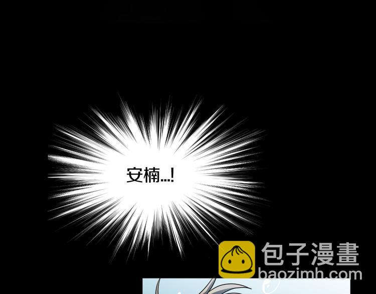 《在梦里，我爱你》第1话 去你梦里是一场冒险 第45页