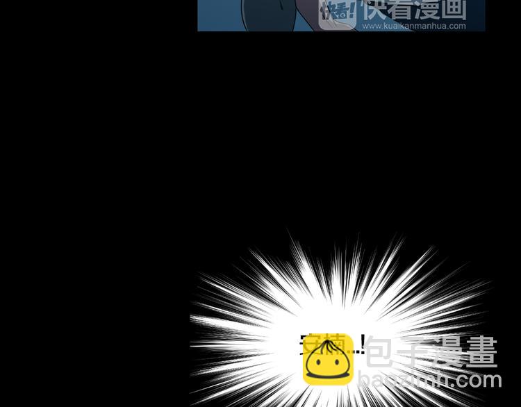 《在梦里，我爱你》第1话 去你梦里是一场冒险 第47页