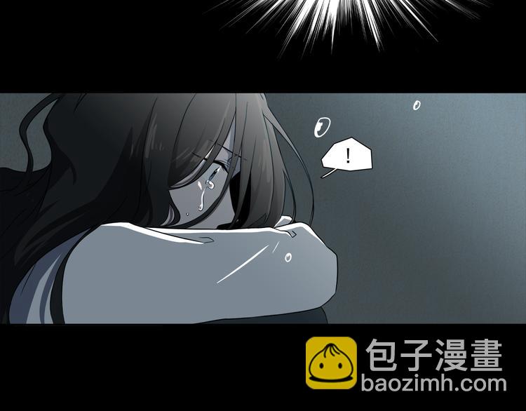 《在梦里，我爱你》第1话 去你梦里是一场冒险 第48页