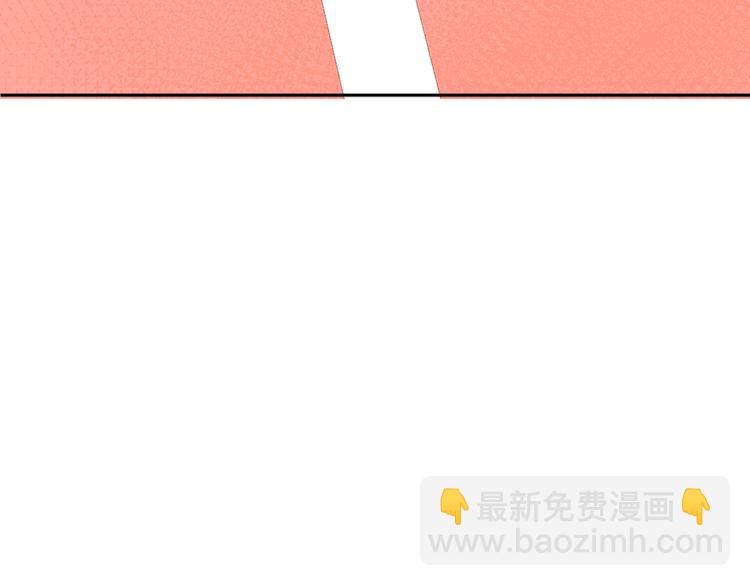 《在梦里，我爱你》第3话 楼下喂猫的他 第44页