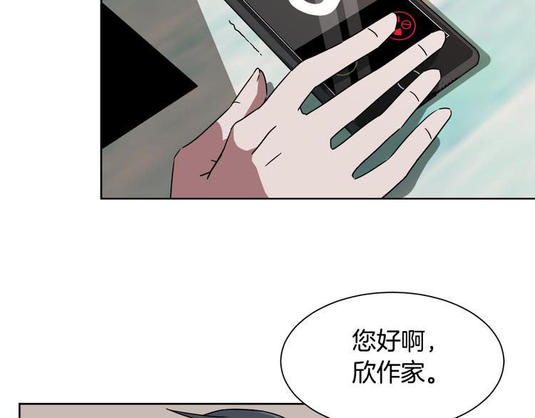《在梦里，我爱你》第3话 楼下喂猫的他 第7页