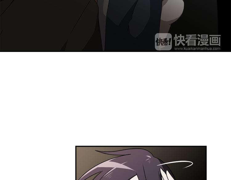 《在梦里，我爱你》第6话 酒吧偶遇 第20页