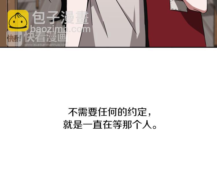 《在梦里，我爱你》第6话 酒吧偶遇 第7页