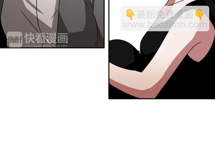 《在梦里，我爱你》第7话 陷入爱情里 第3页