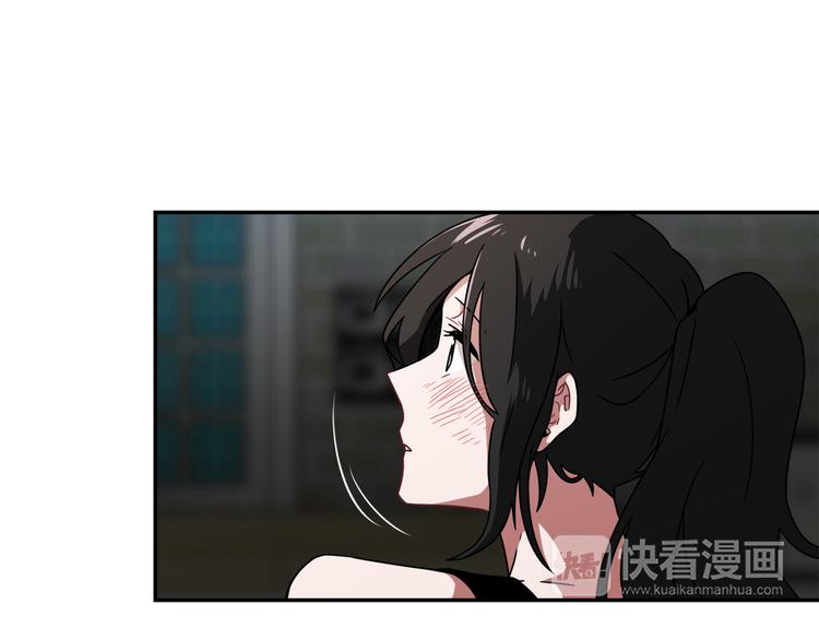 《在梦里，我爱你》第7话 陷入爱情里 第44页