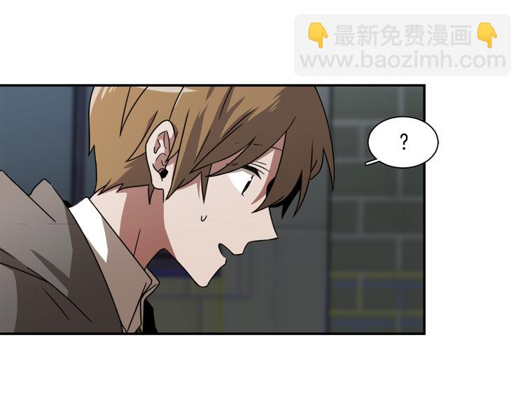 《在梦里，我爱你》第7话 陷入爱情里 第45页