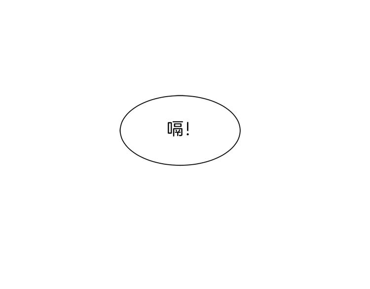 《在梦里，我爱你》第7话 陷入爱情里 第4页