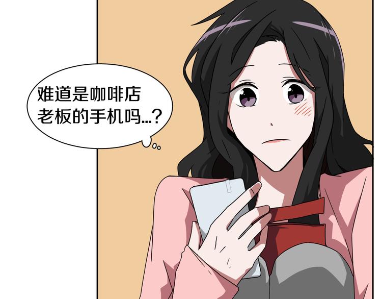 《在梦里，我爱你》第4话 忘了手机 第14页