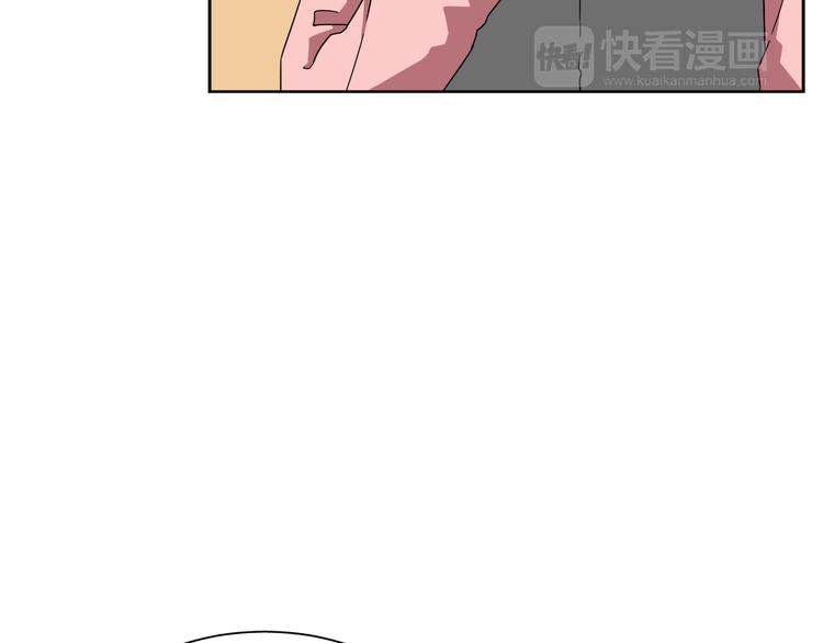 《在梦里，我爱你》第4话 忘了手机 第15页