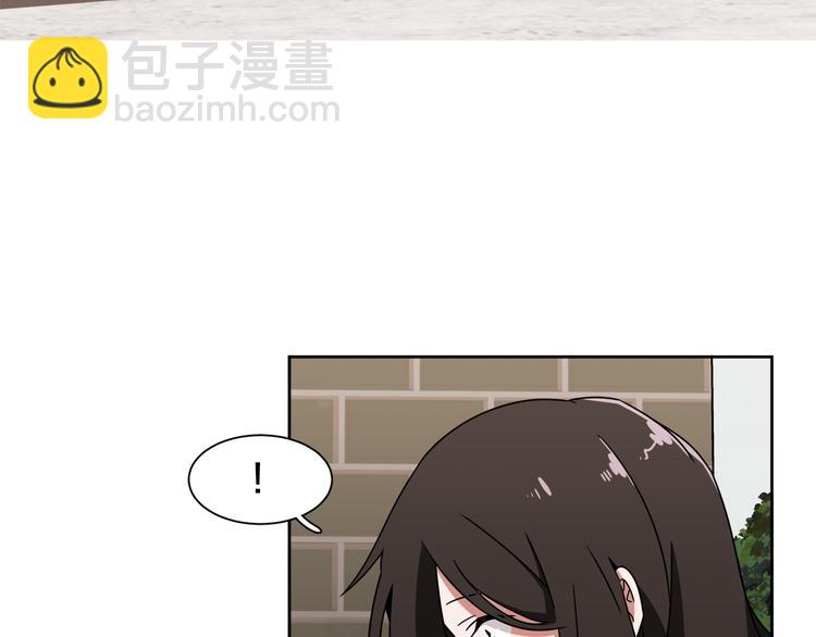 《在梦里，我爱你》第4话 忘了手机 第4页