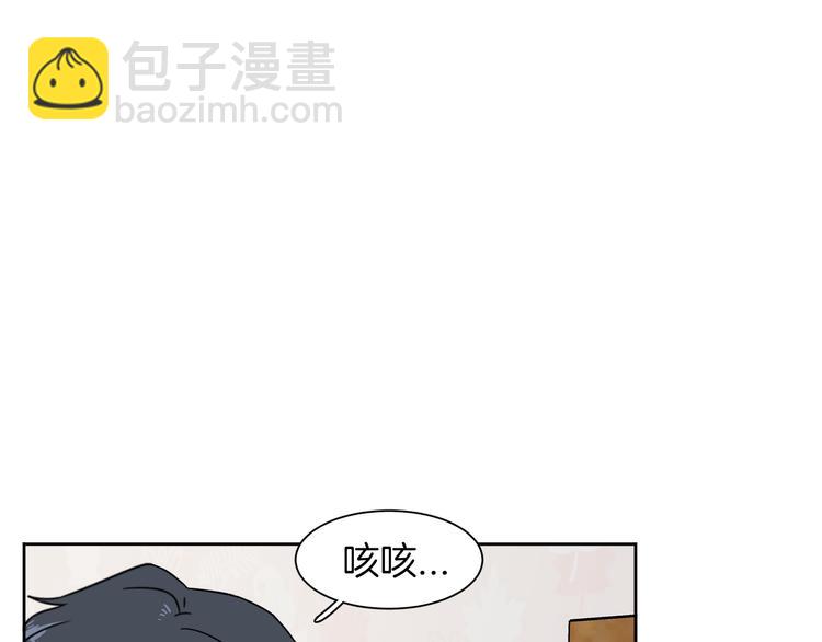 《在梦里，我爱你》第5话 丢人的事情 第27页