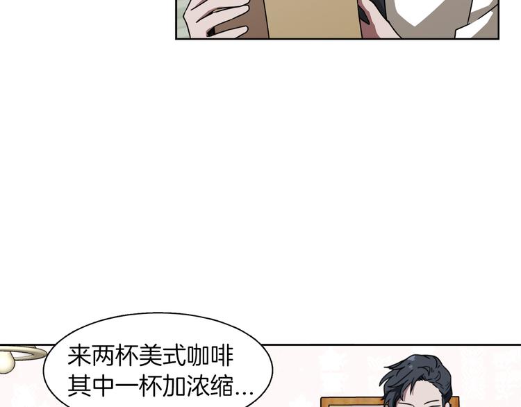 《在梦里，我爱你》第5话 丢人的事情 第41页