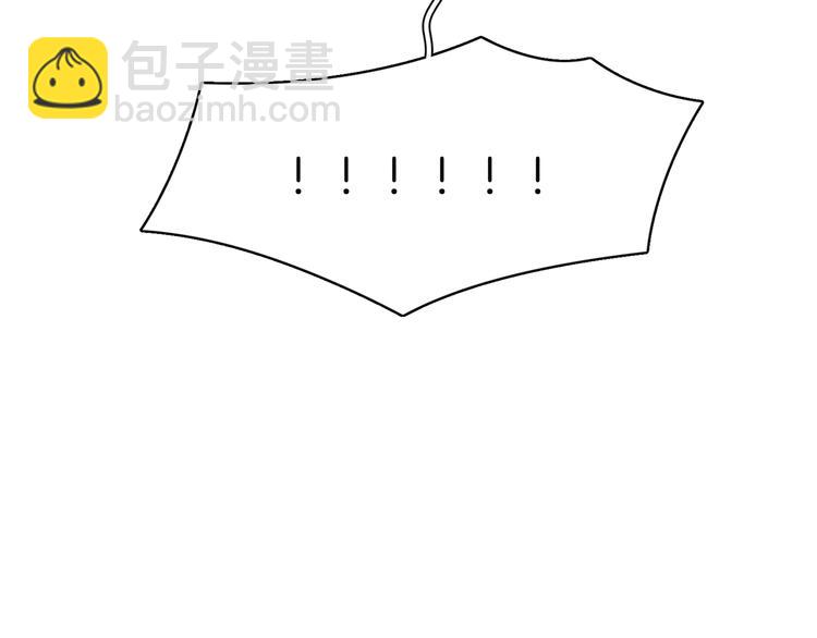 《在梦里，我爱你》第5话 丢人的事情 第5页