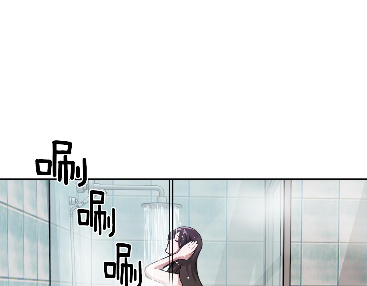 《在梦里，我爱你》第9话 漫画被选中 第1页