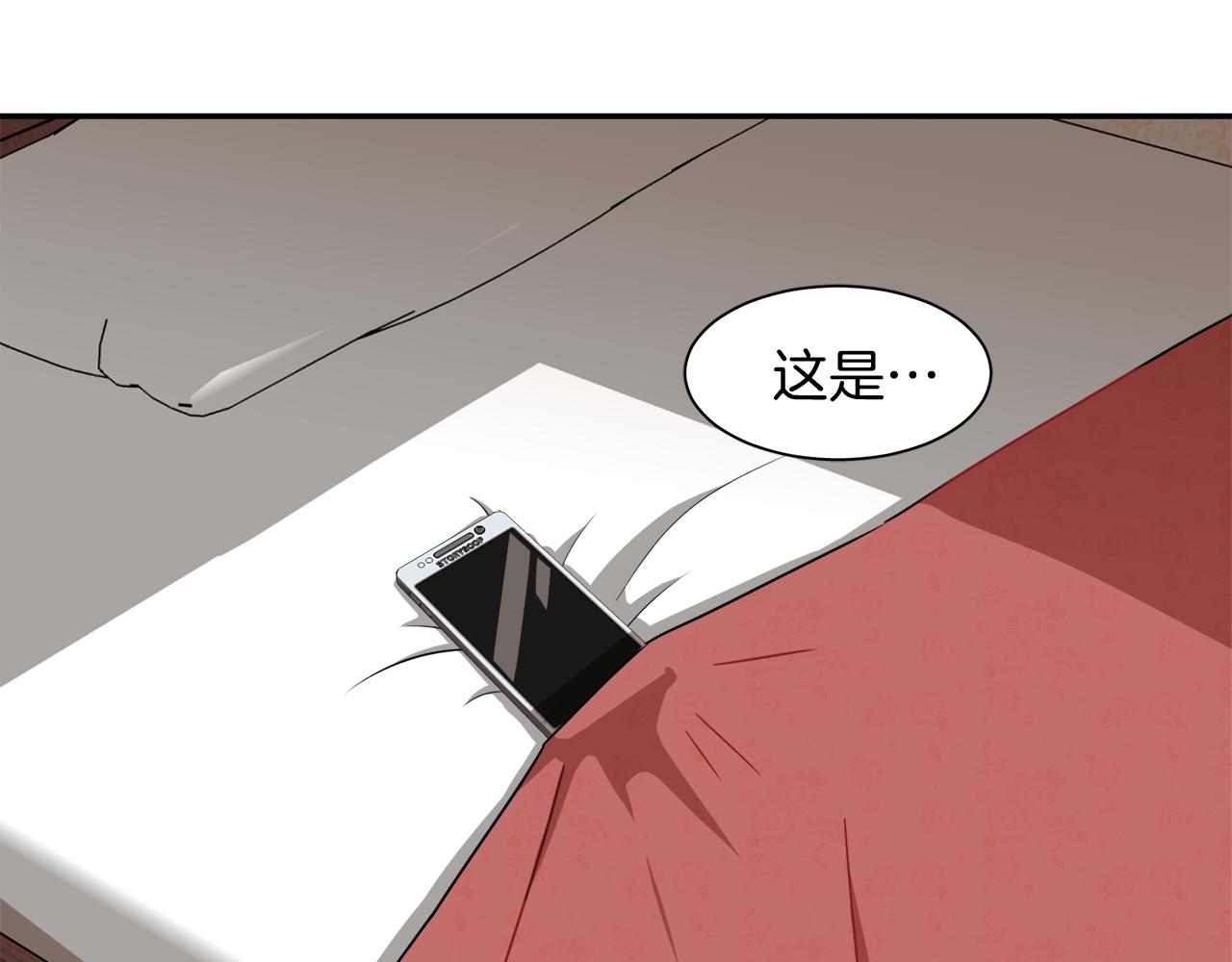 《在梦里，我爱你》第9话 漫画被选中 第38页