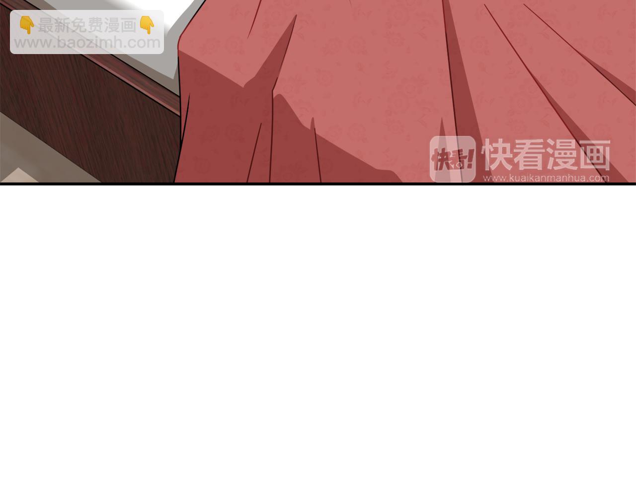 《在梦里，我爱你》第9话 漫画被选中 第39页