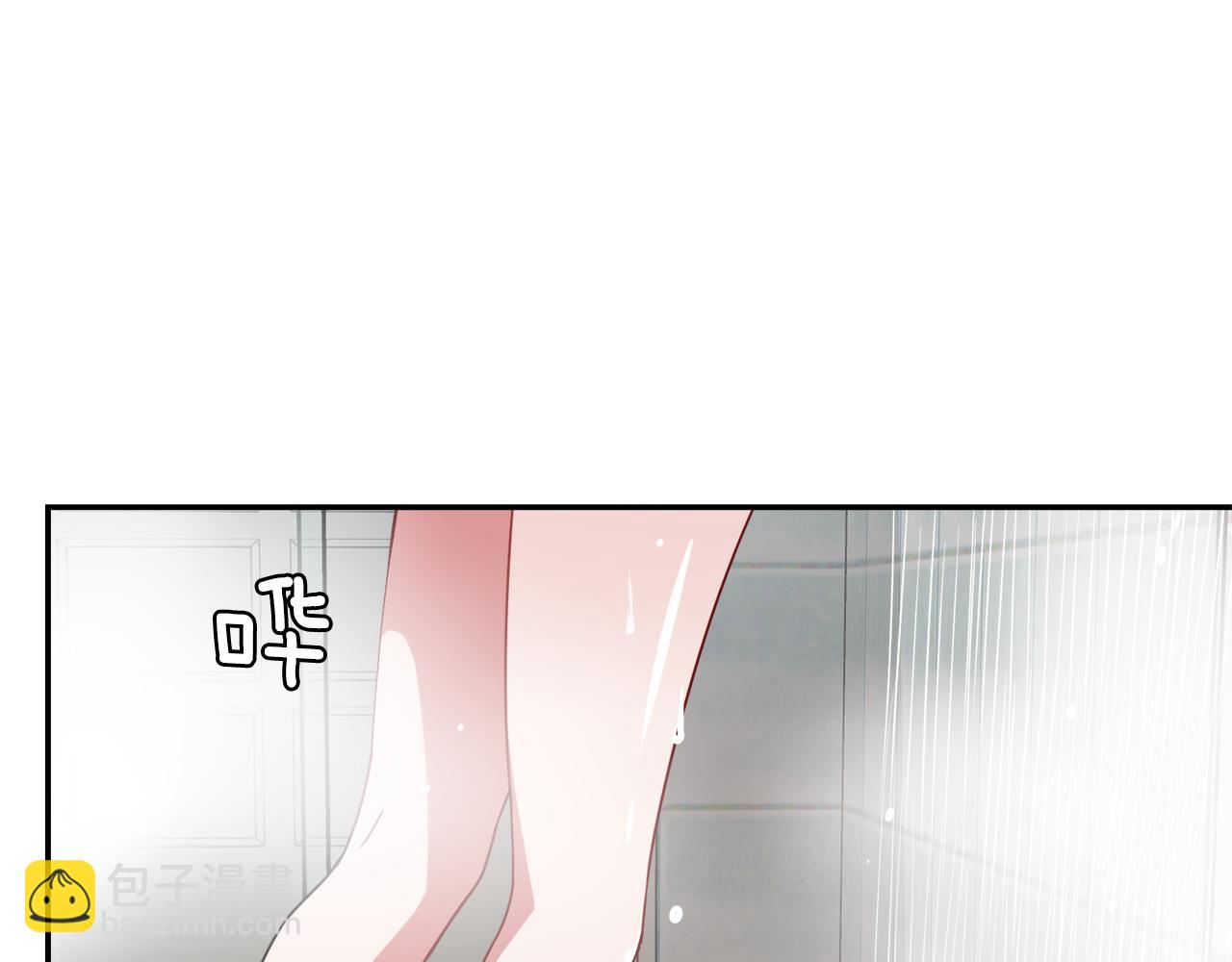 《在梦里，我爱你》第9话 漫画被选中 第5页