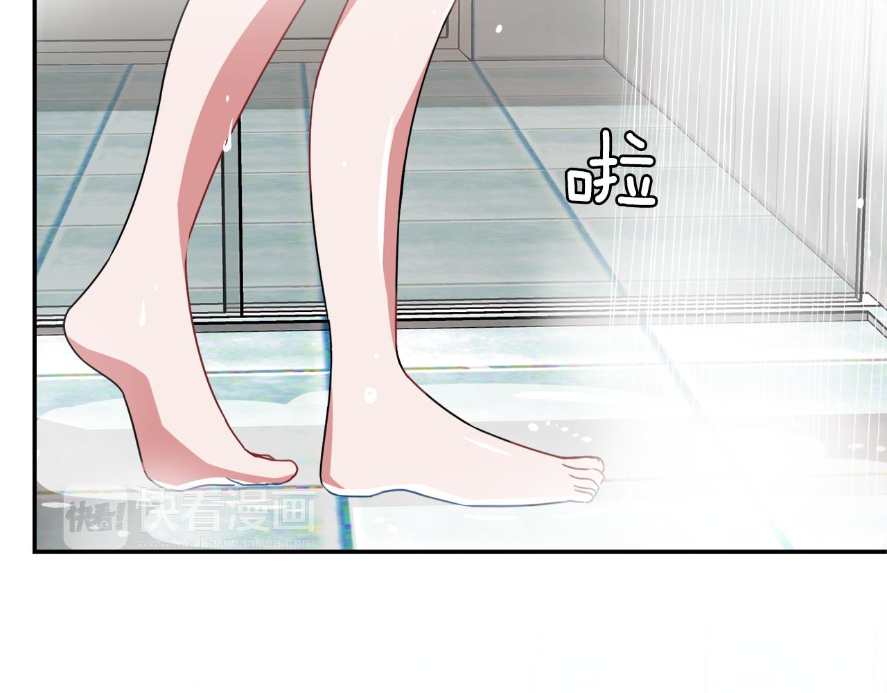 《在梦里，我爱你》第9话 漫画被选中 第6页