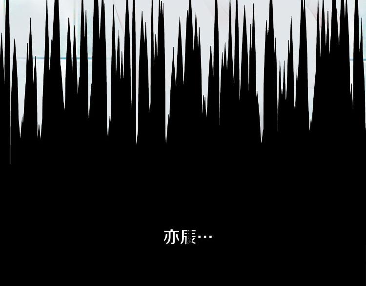 《在梦里，我爱你》第9话 漫画被选中 第9页