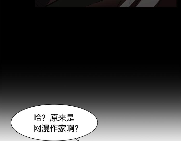 《在梦里，我爱你》第8话 去她家 第41页