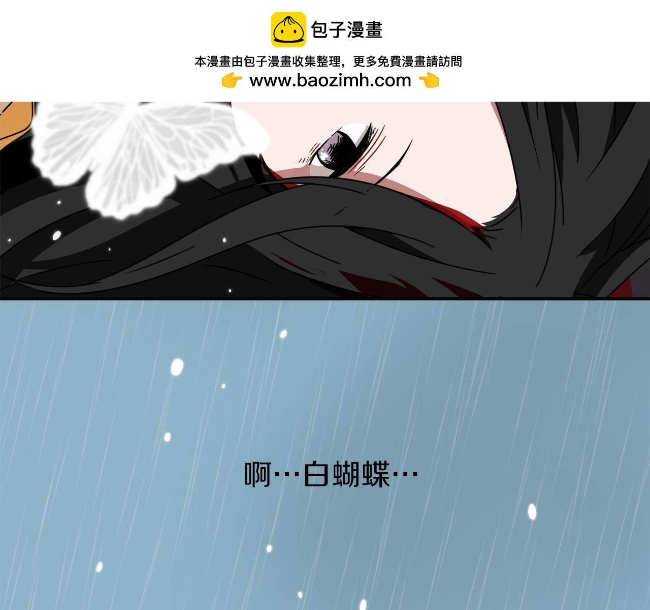 《在梦里，我爱你》第10话 不要丢下我 第2页