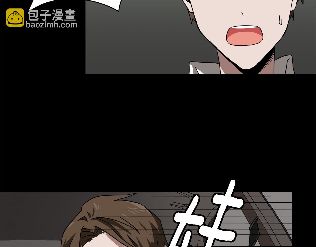 《在梦里，我爱你》第10话 不要丢下我 第41页