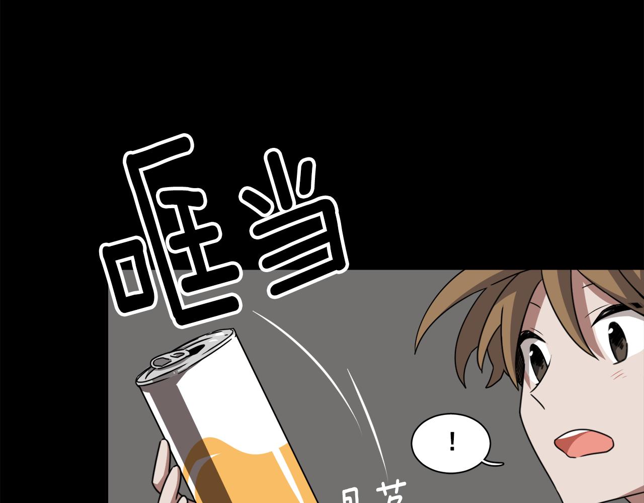 《在梦里，我爱你》第10话 不要丢下我 第43页