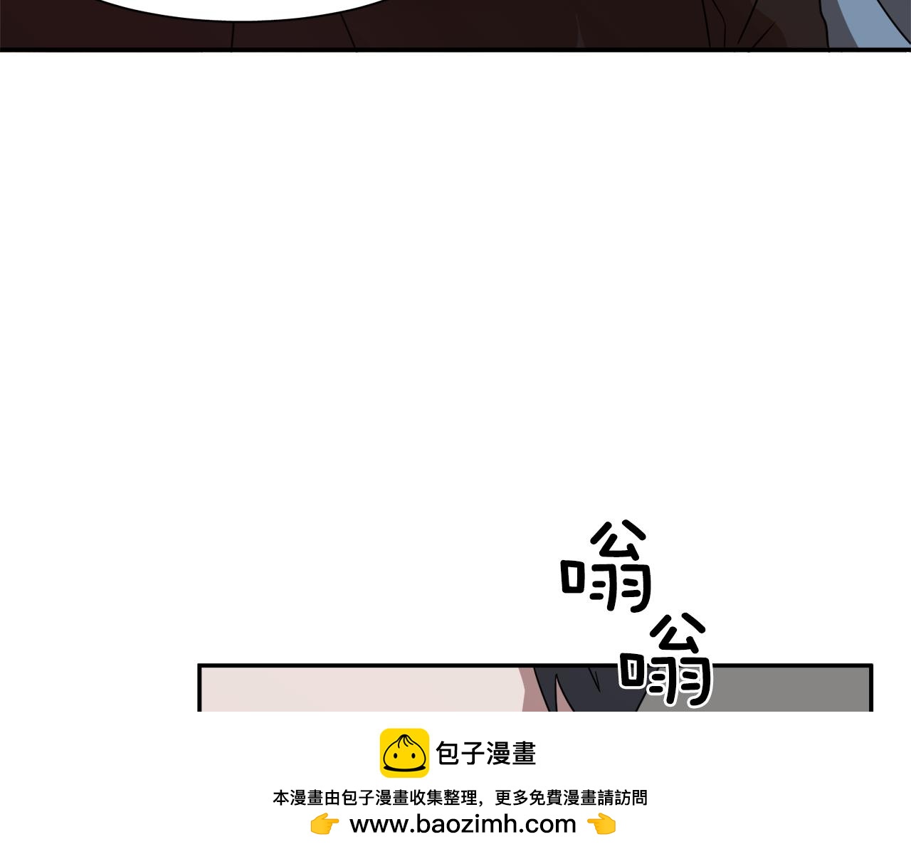 《在梦里，我爱你》第12话 志愿者 第50页