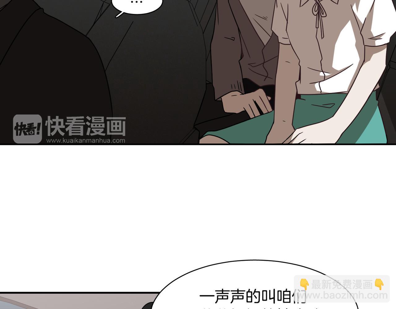 《在梦里，我爱你》第15话 美梦？ 第45页