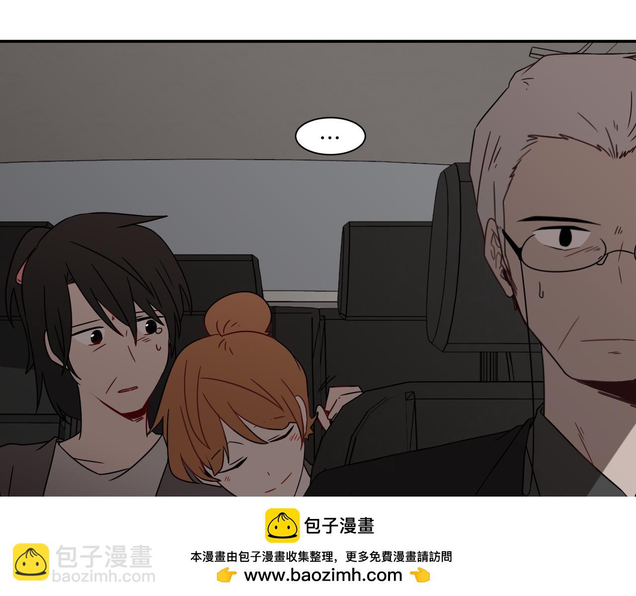 《在梦里，我爱你》第15话 美梦？ 第50页