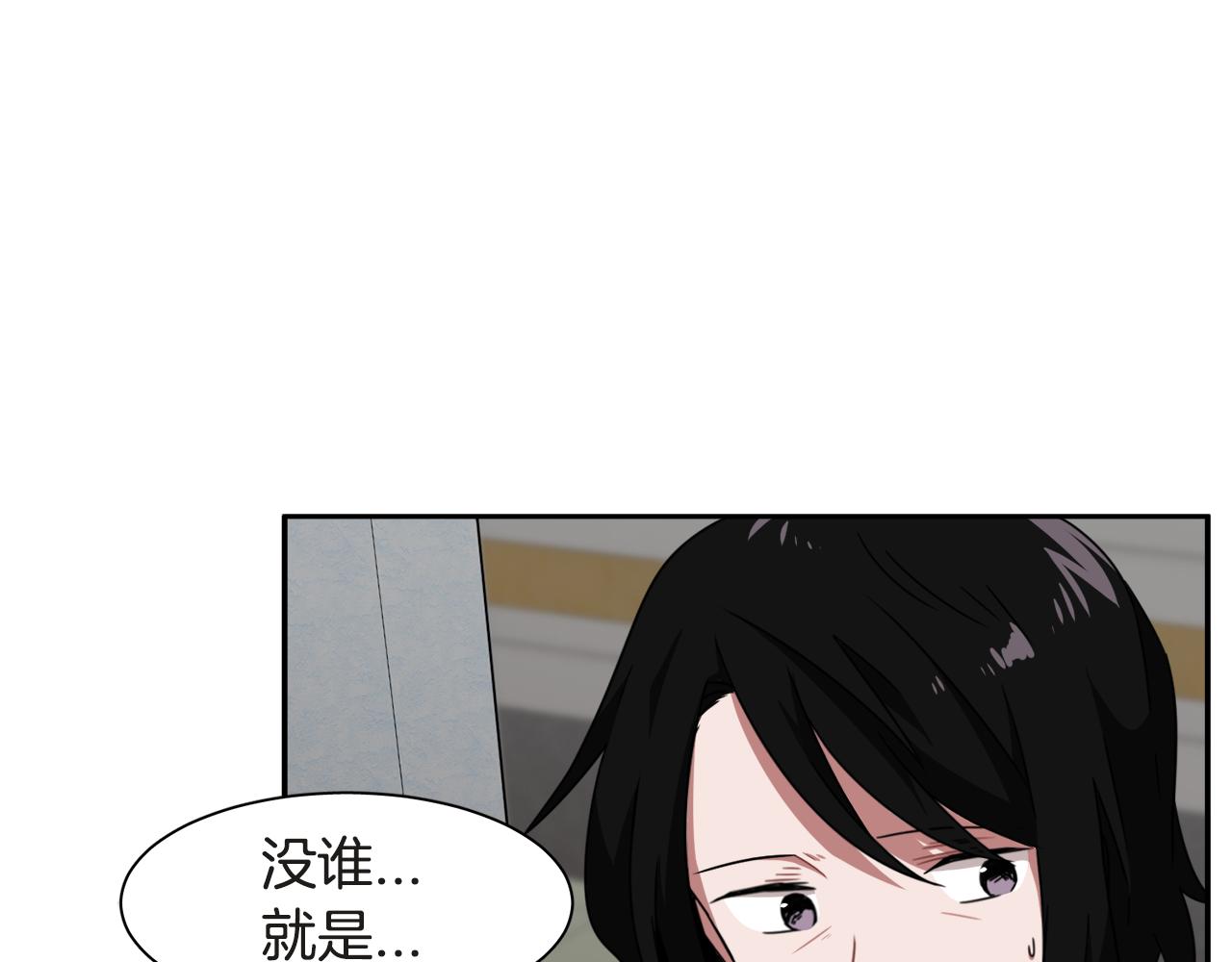 《在梦里，我爱你》第13话 我愿意 第18页