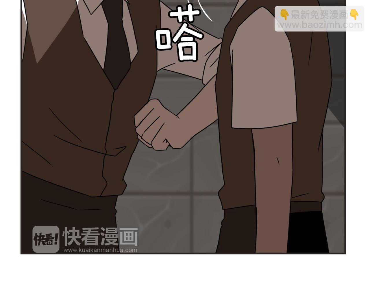 《在梦里，我爱你》第14话 做一个很长的梦 第17页