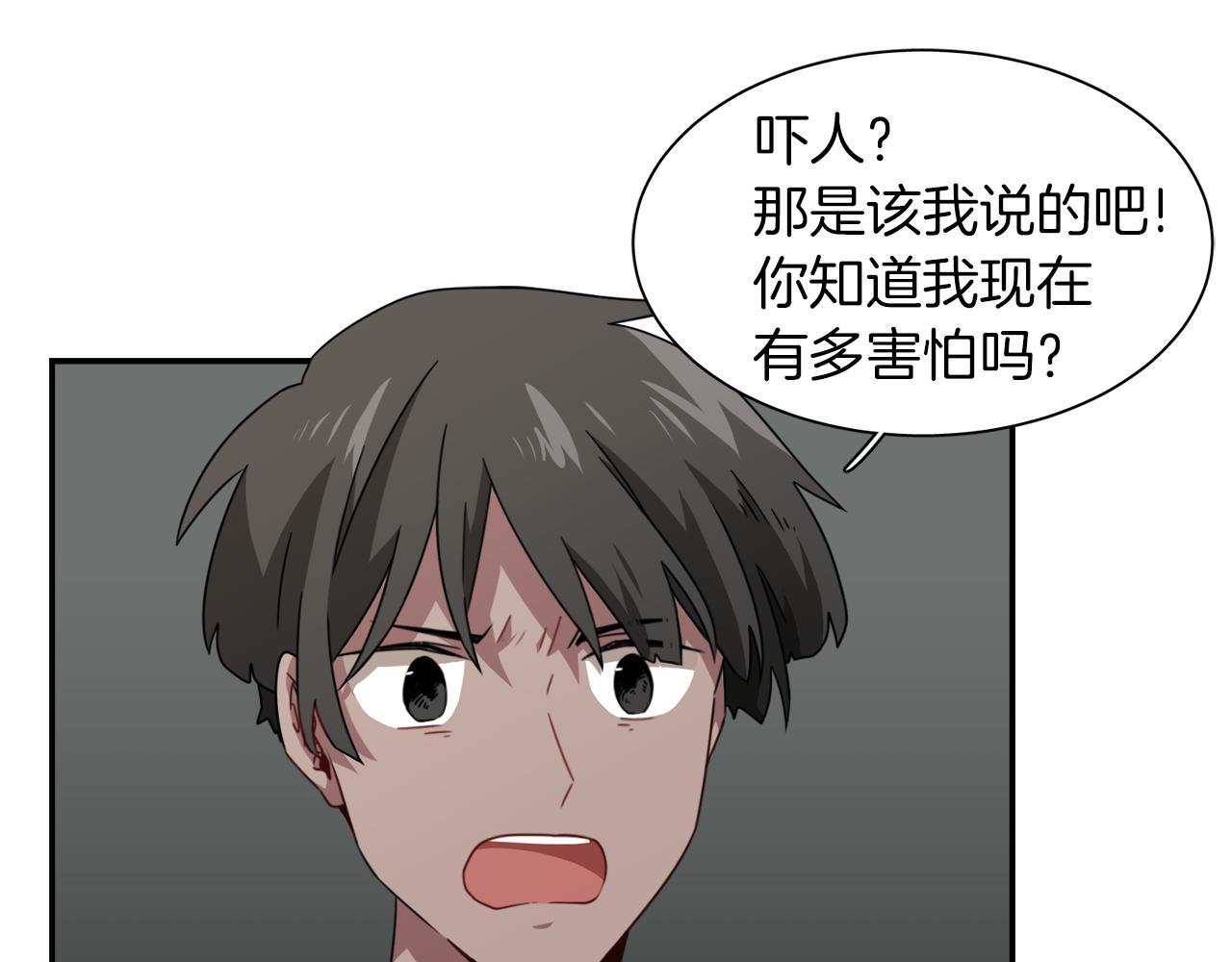 《在梦里，我爱你》第14话 做一个很长的梦 第24页