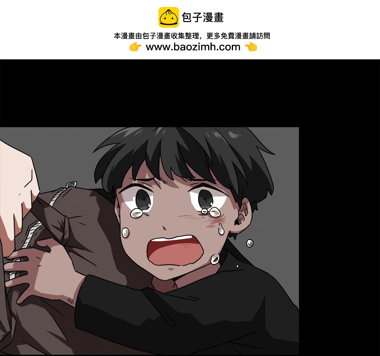 《在梦里，我爱你》第14话 做一个很长的梦 第46页