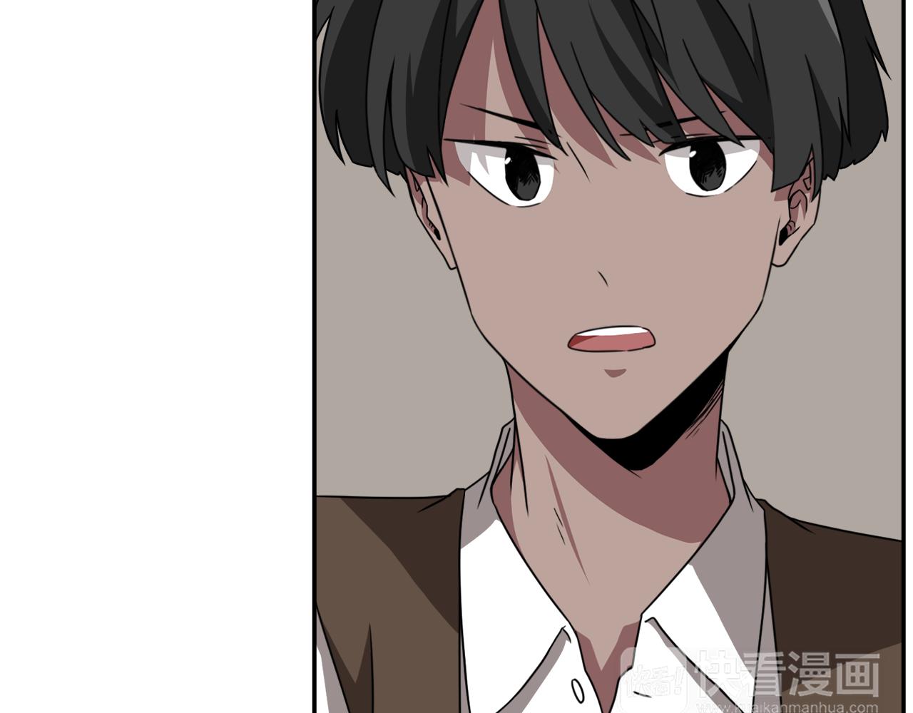 《在梦里，我爱你》第14话 做一个很长的梦 第6页