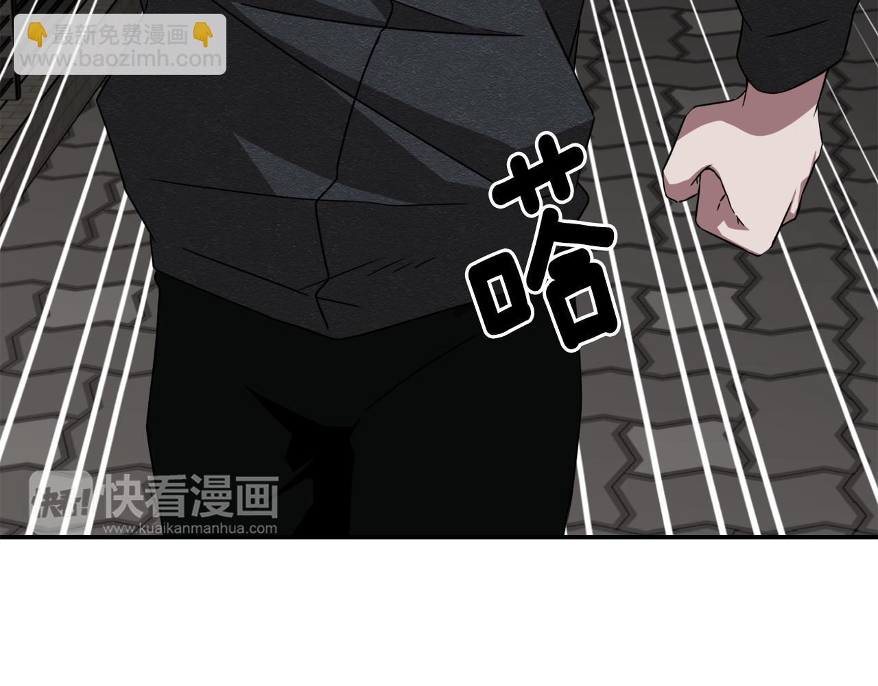 《在梦里，我爱你》第17话 梦里的美好 第36页