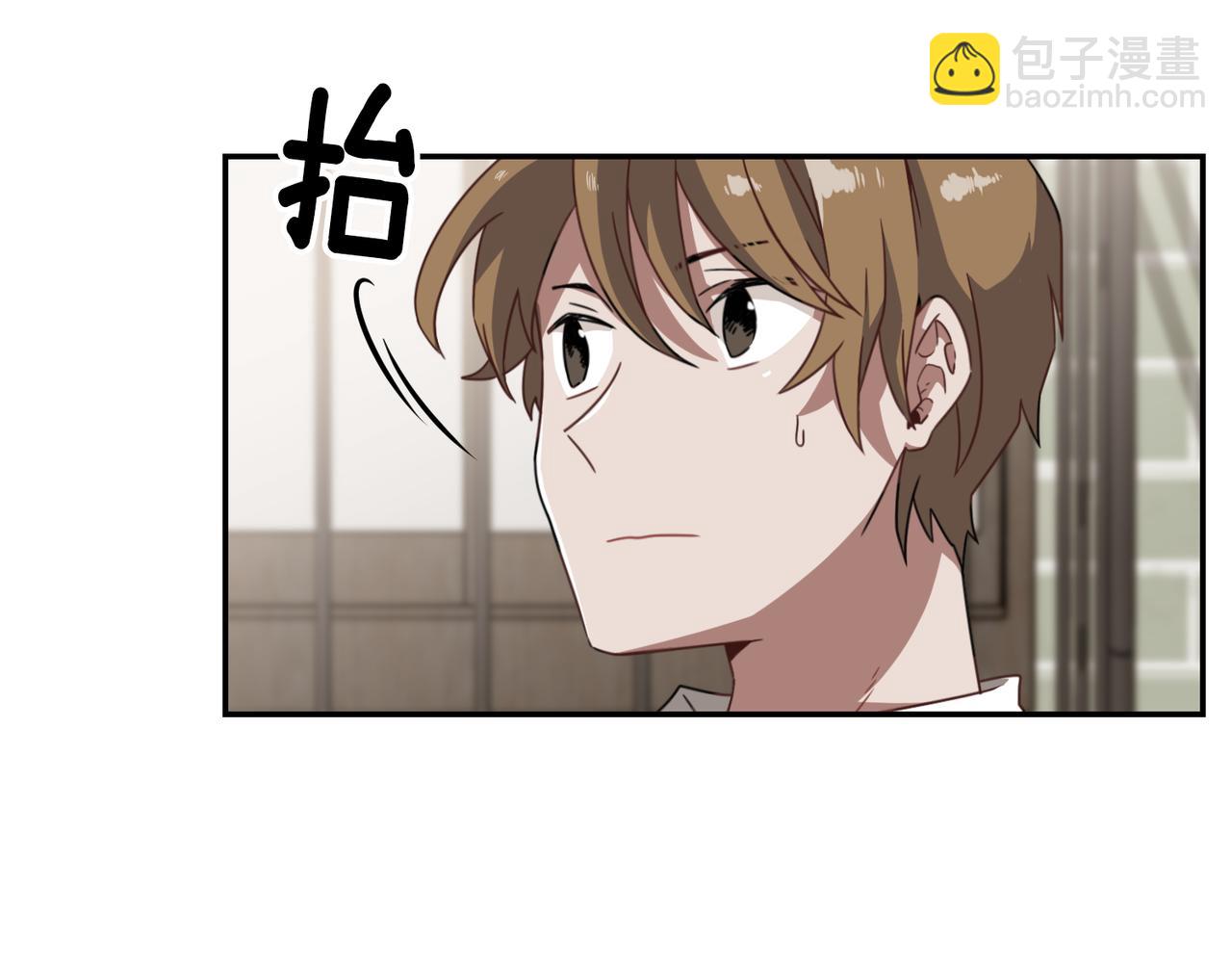 《在梦里，我爱你》第16话 噩梦 第18页