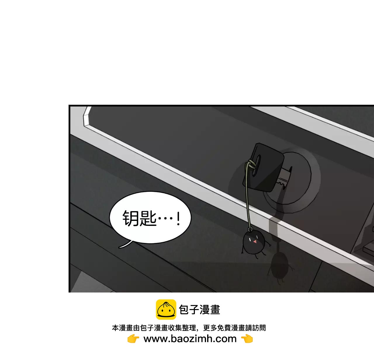 《在梦里，我爱你》第19话 从这里消失 第50页