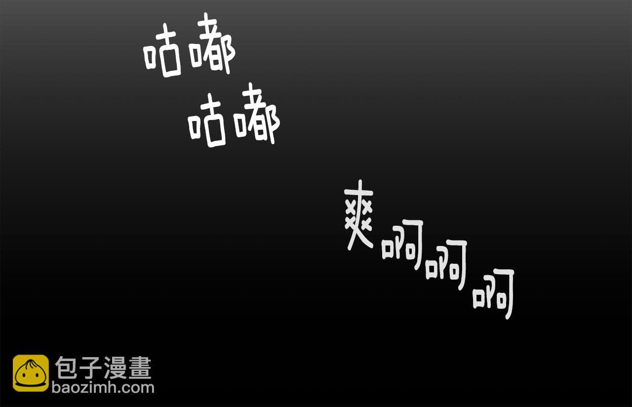 《在梦里，我爱你》第21话 意识互通 第26页