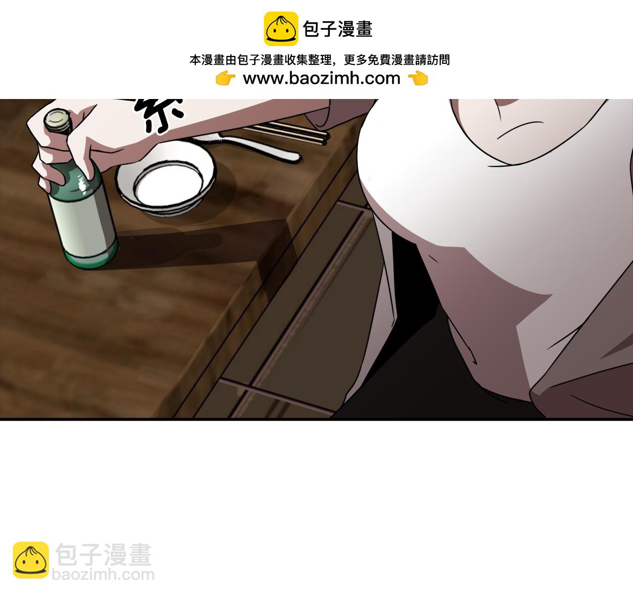 《在梦里，我爱你》第21话 意识互通 第2页
